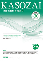 KASOZAI INFORMATION No.30